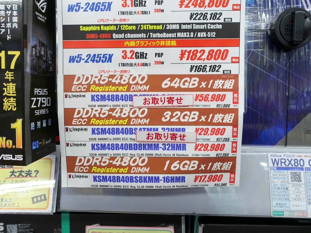 akiba_20230414_004_1024x768f