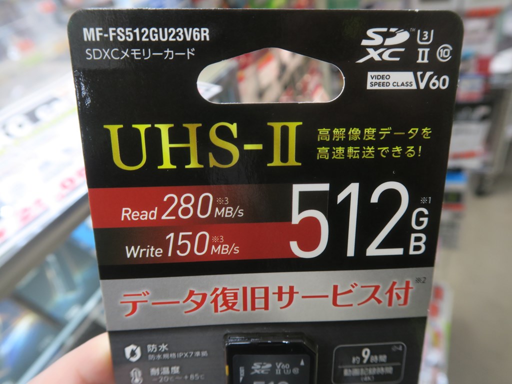 MF_FSU23V6R_04