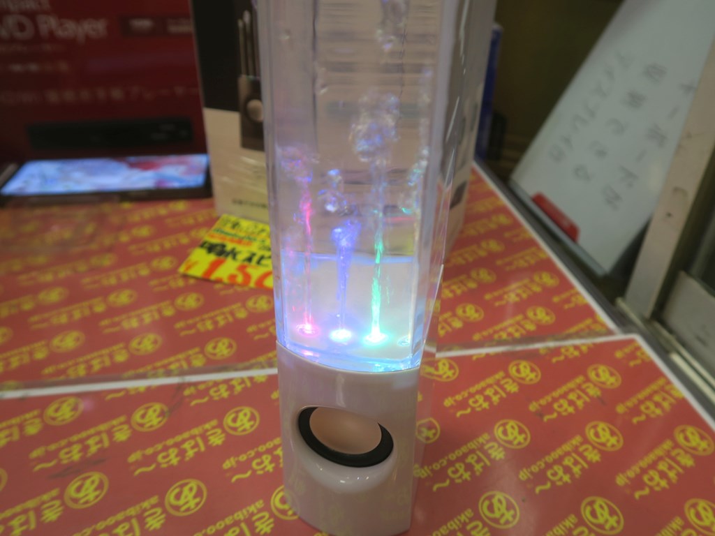 speaker_move_04