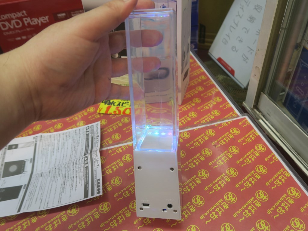 speaker_move_05
