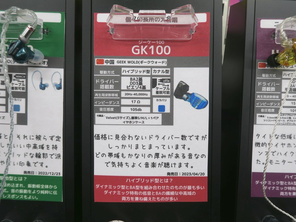 GK100_04