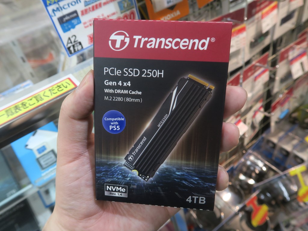 MTE250HS_4TB_03