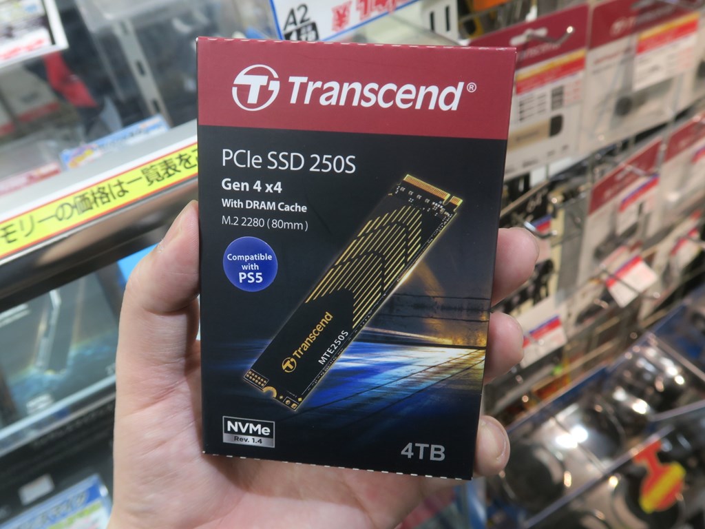 MTE250HS_4TB_05