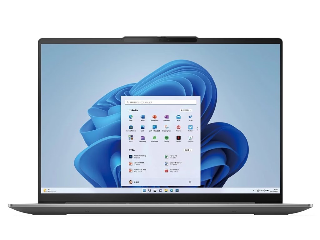 Yoga_Slim6i_Gen8_02