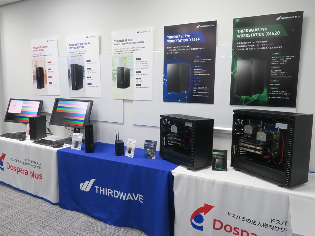 dosplus_press230419_03