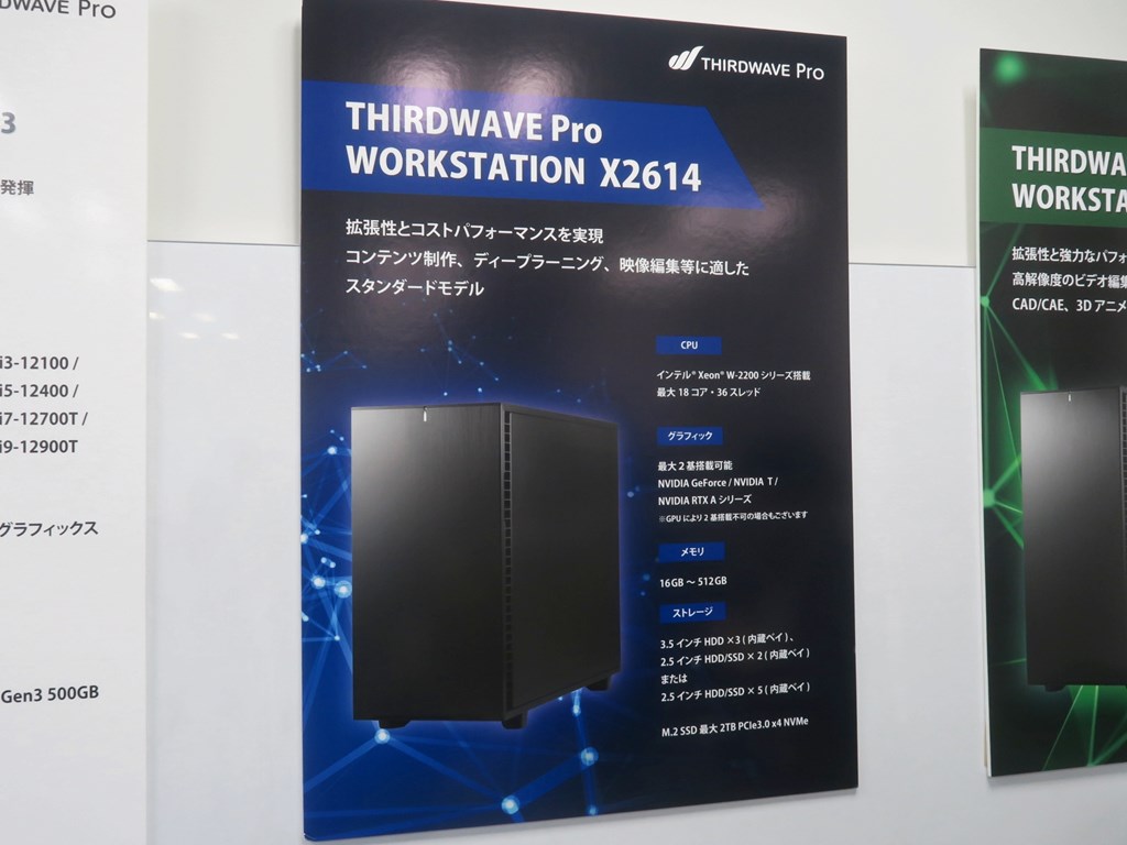 dosplus_press230419_12