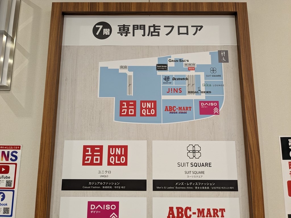 uniqlo_yodobashi_230419_05