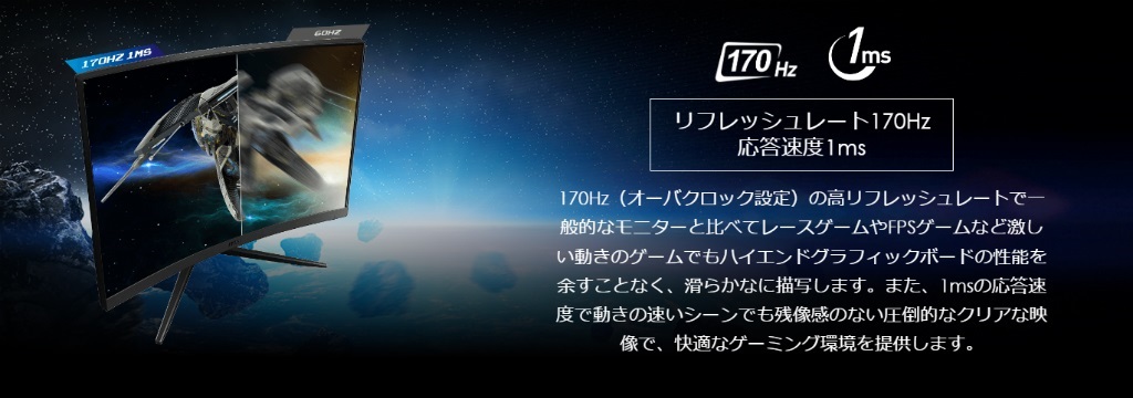 g27cq4_e2_101_1024x360