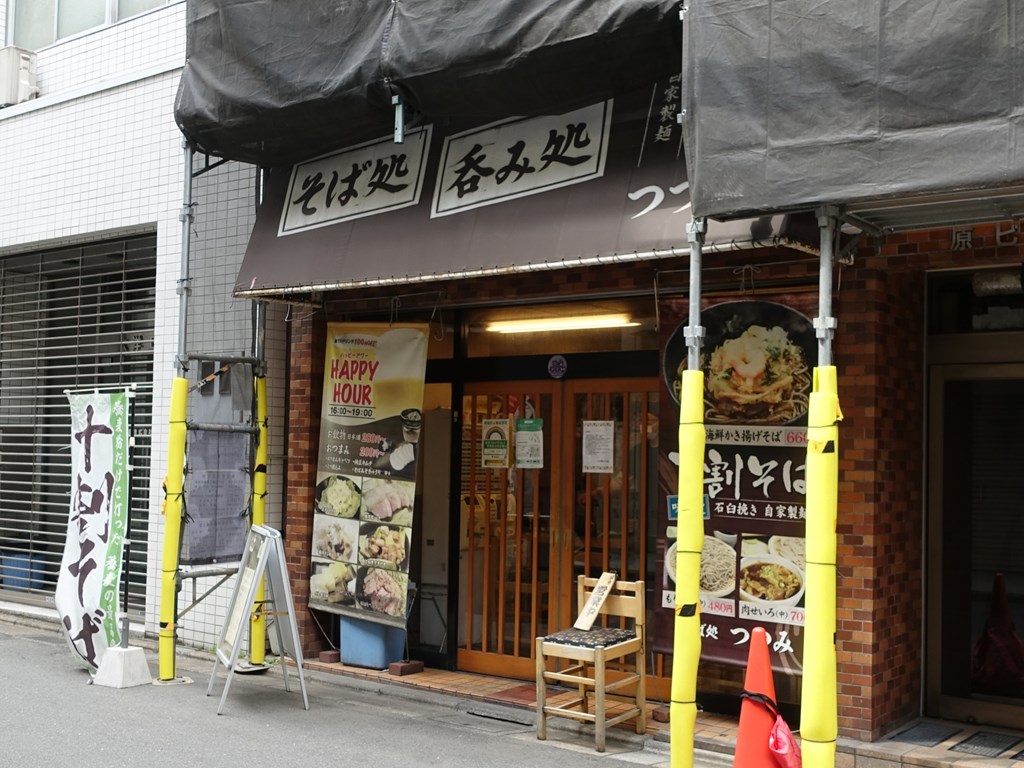 soba_tsutsumi_03