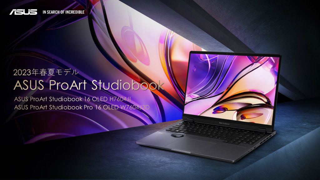proArtStudiobook16_Pro16_1024x576c