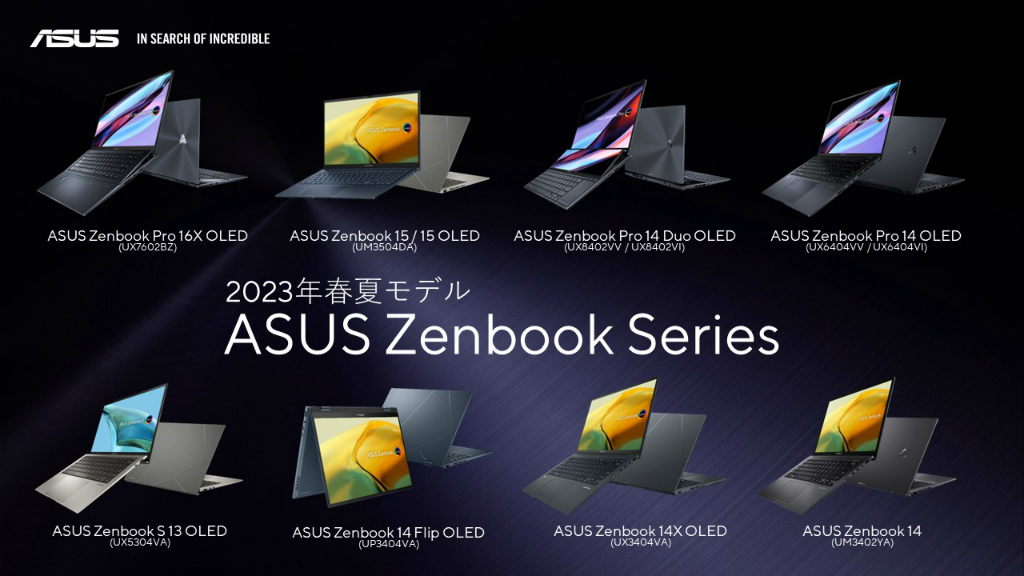 zenbook_1024x576