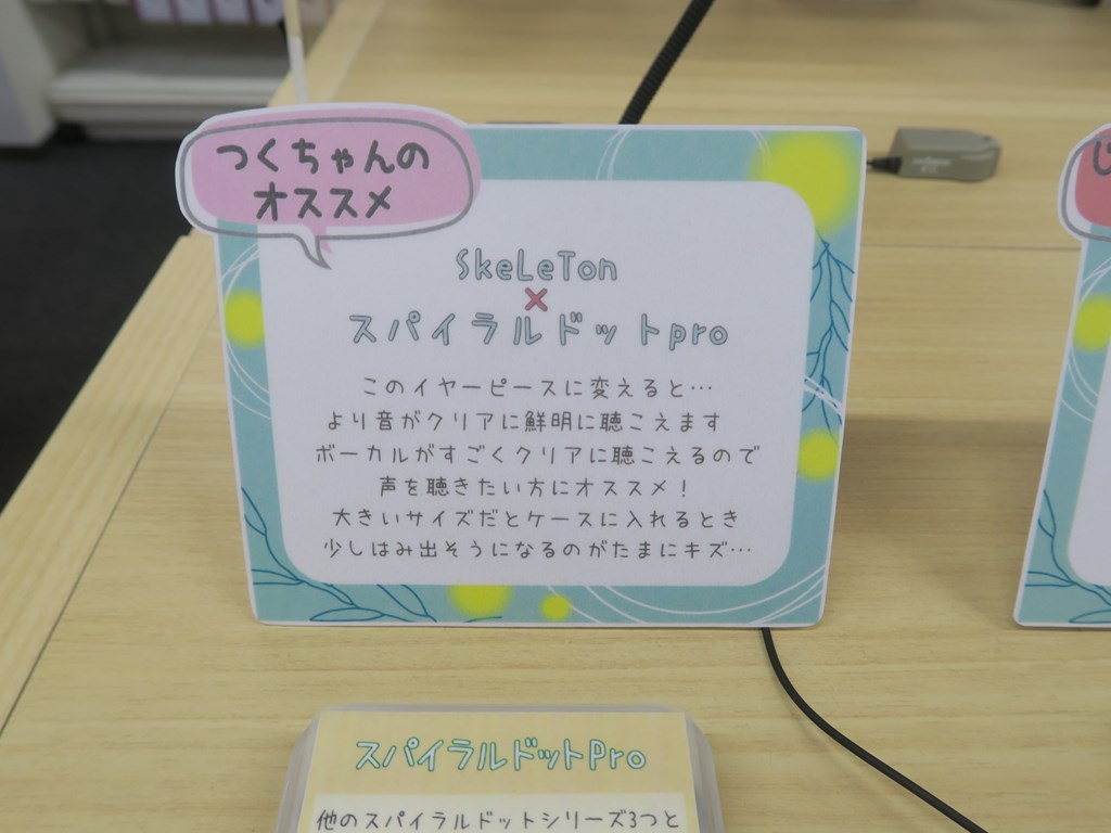 230425kore_07