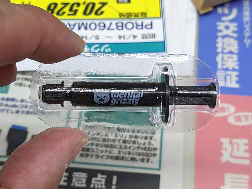 HX6200D_BK_akb_07