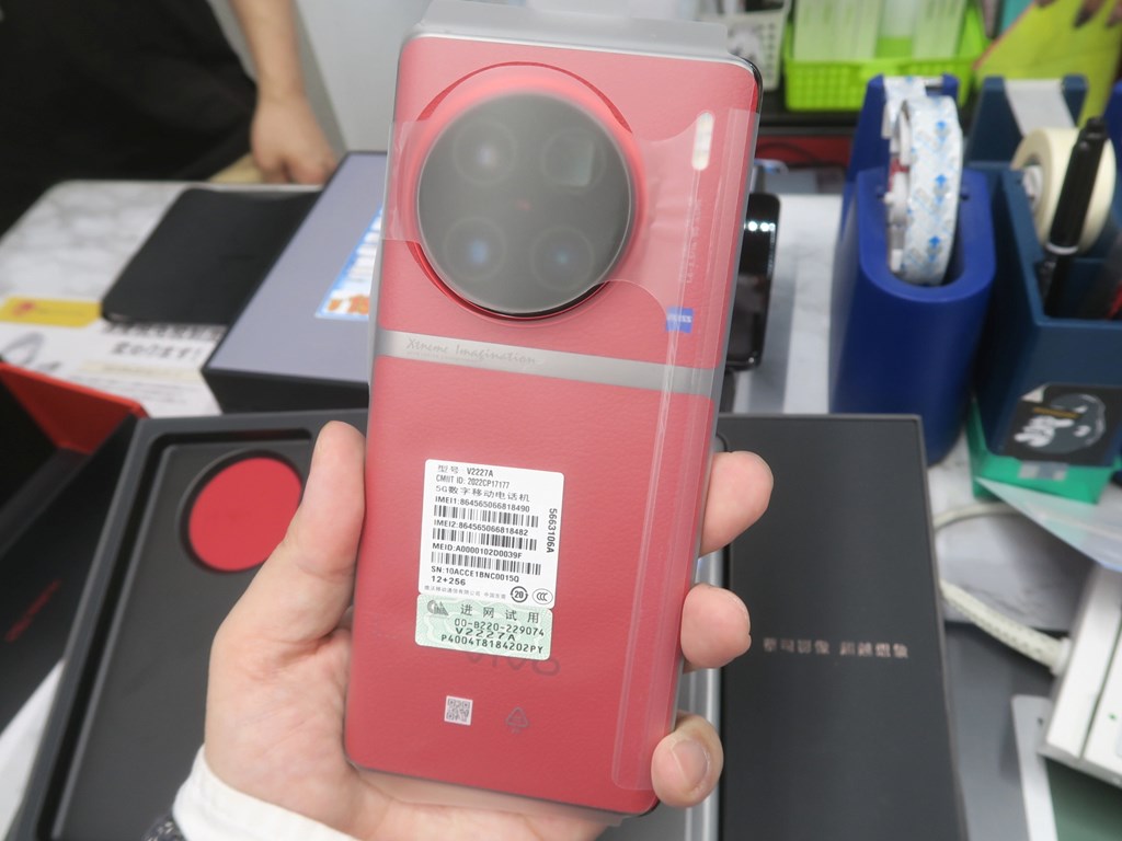 X90_Pro+_03