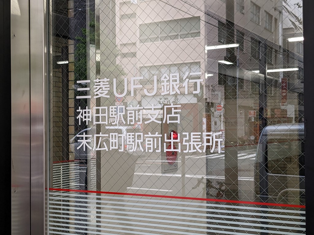 ufj_suehiro_04