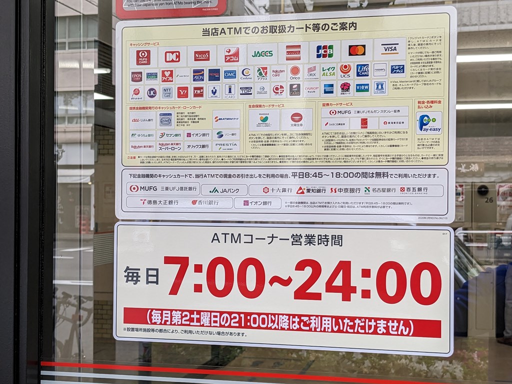ufj_suehiro_05