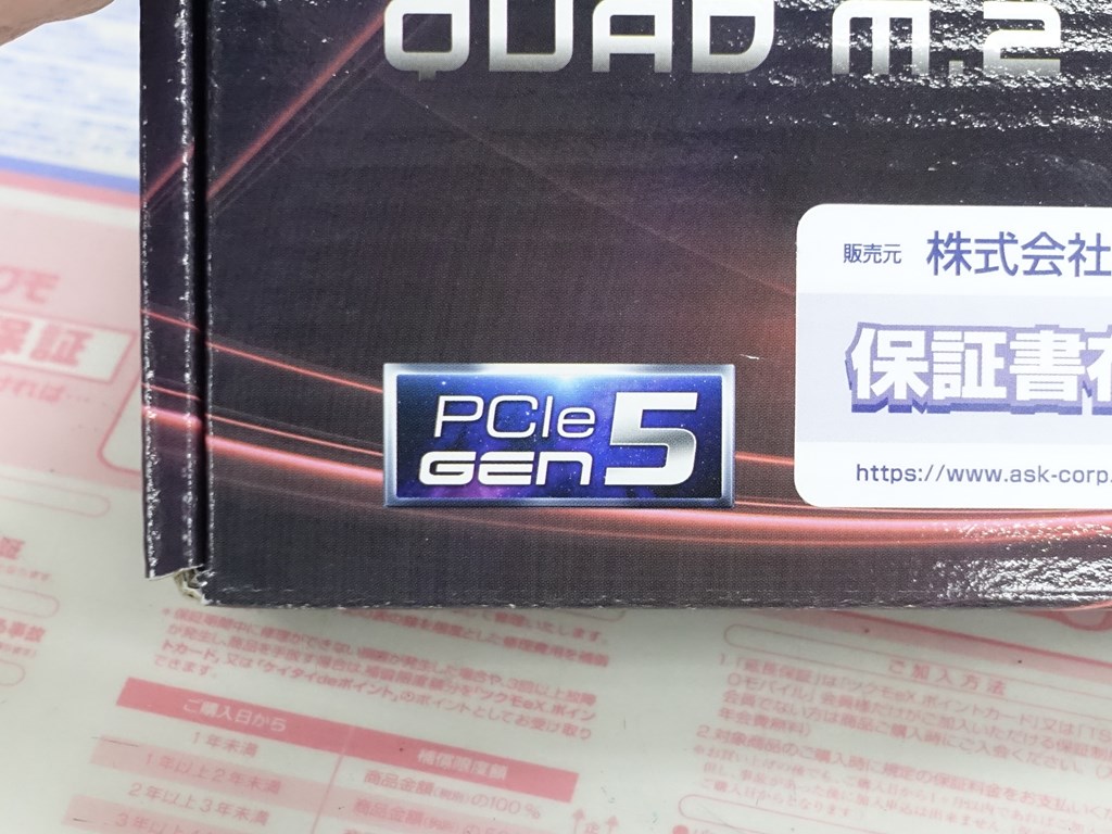 BLAZING_QUAD_M2_CARD_akb_04
