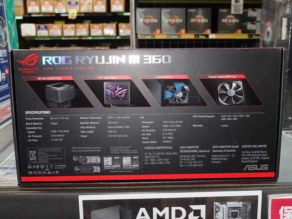 ROG_RYUJIN_III_360_akb_04