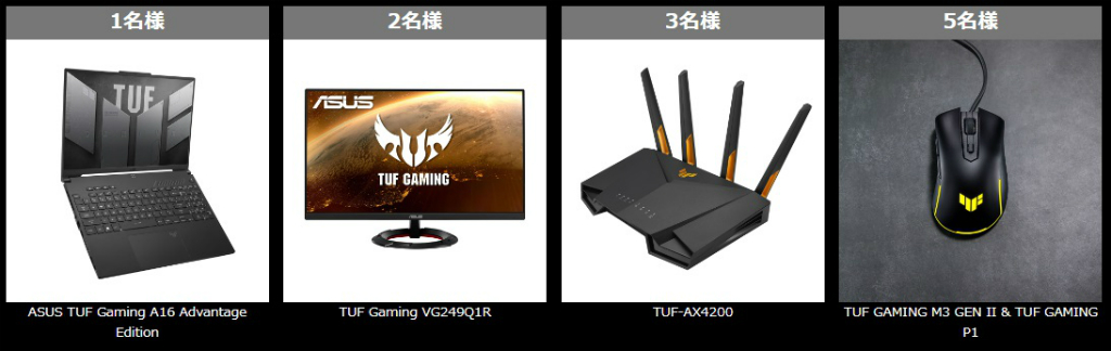 tuf_gaming_camp_1024x324b