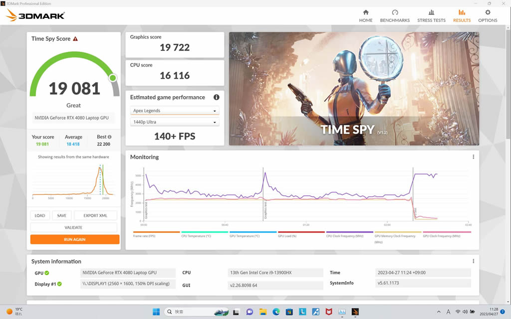 Legion_Pro_7i_Gen_8_19