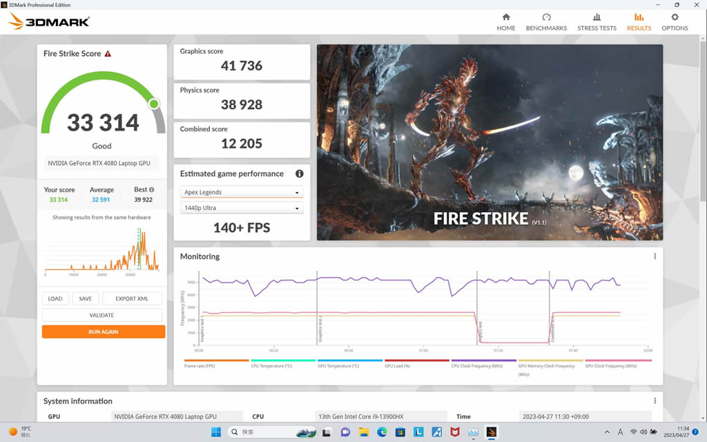 Legion_Pro_7i_Gen_8_20