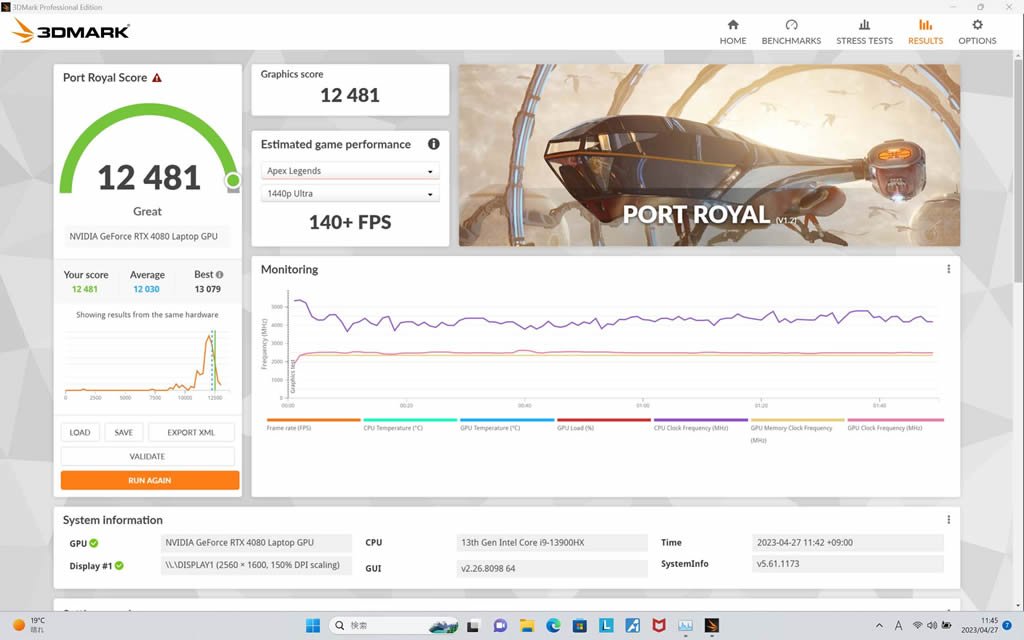 Legion_Pro_7i_Gen_8_22