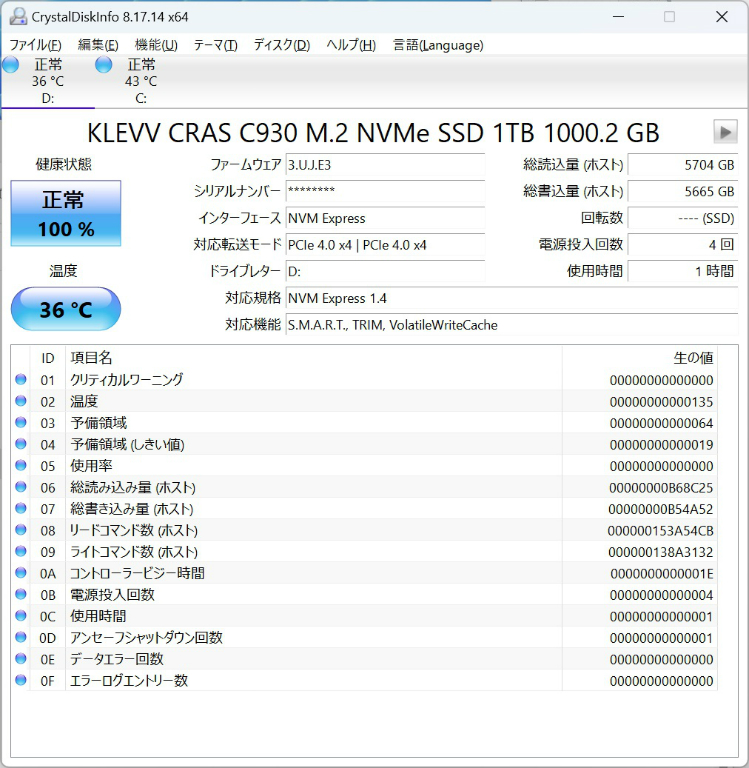 c930_asssd_101_749x768