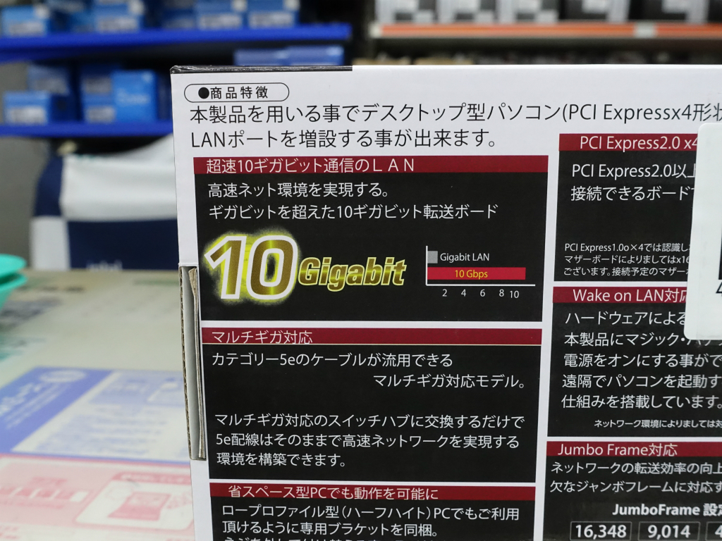 akiba_20230501_002_1024x768d
