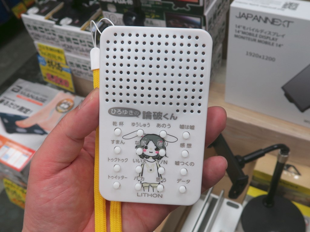 hiroyuki_ronpa_03