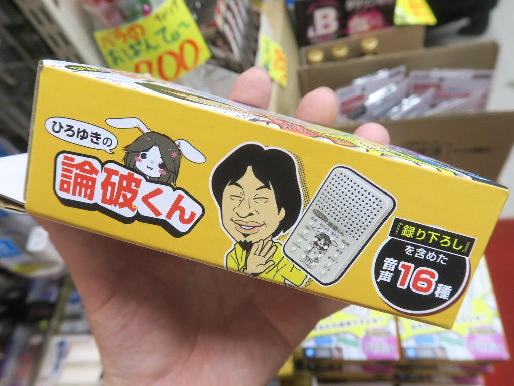 hiroyuki_ronpa_05