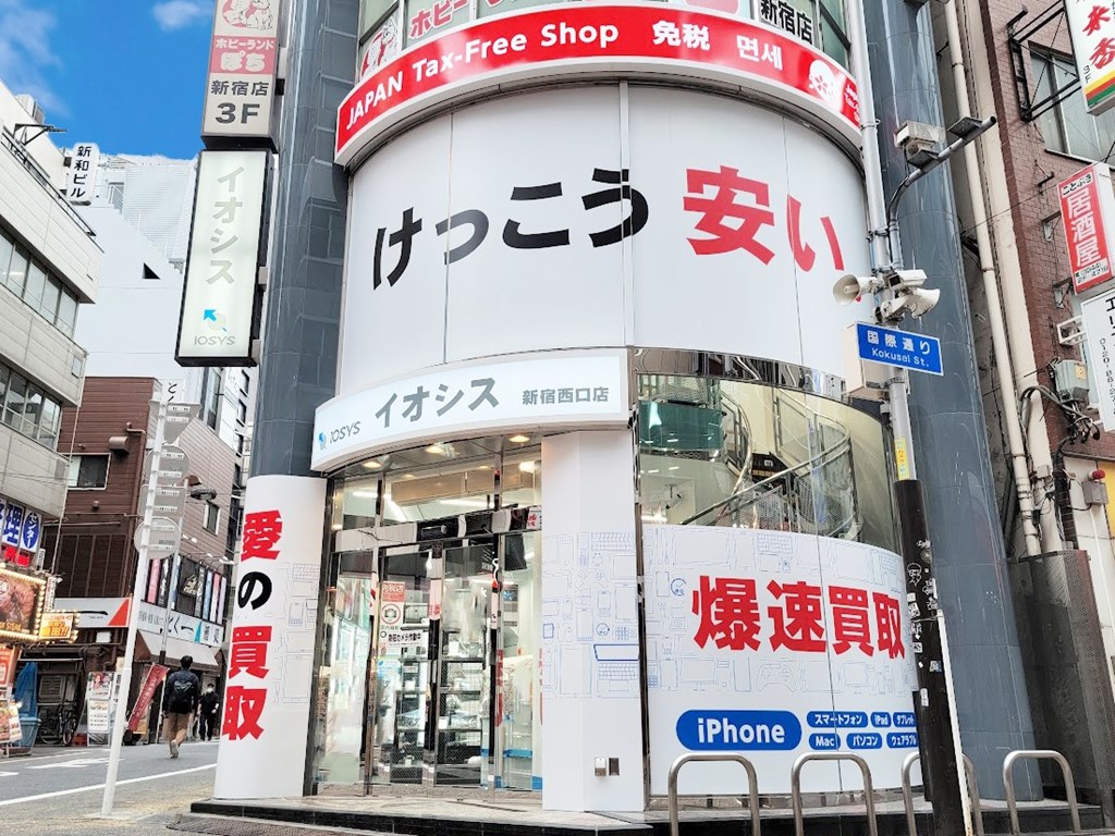 iosys_sinjuku_higasi_02