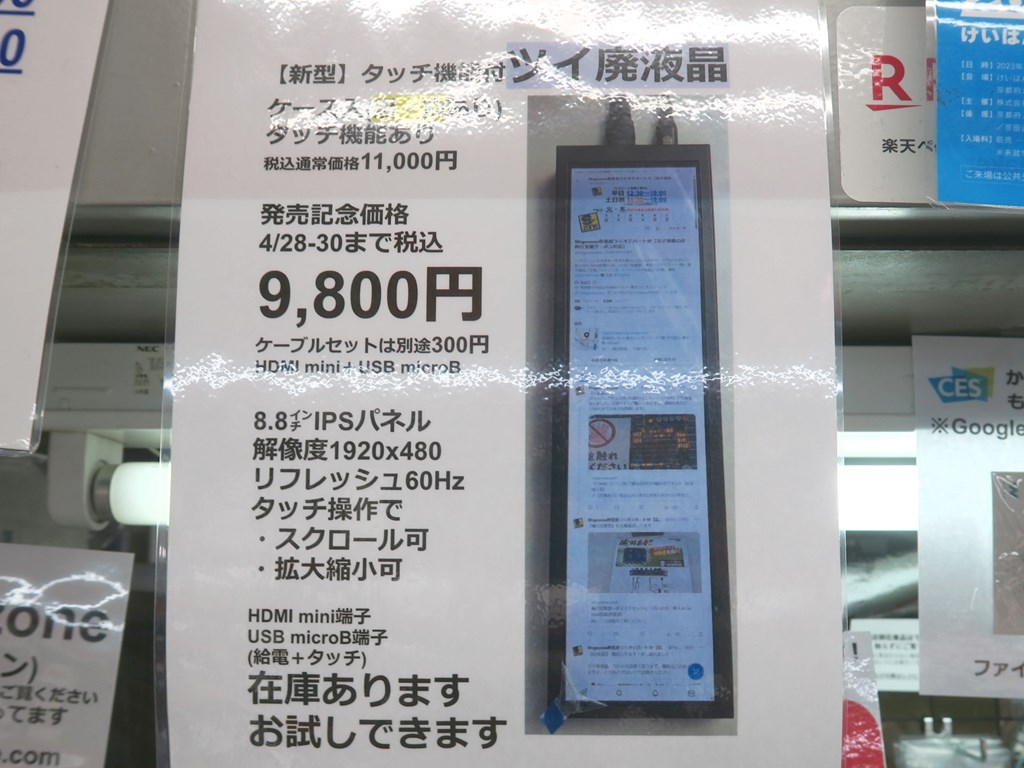 tuihai_neo_04