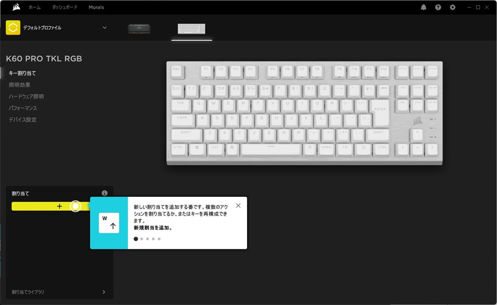 K60_PRO_TKL_WHT_review_06