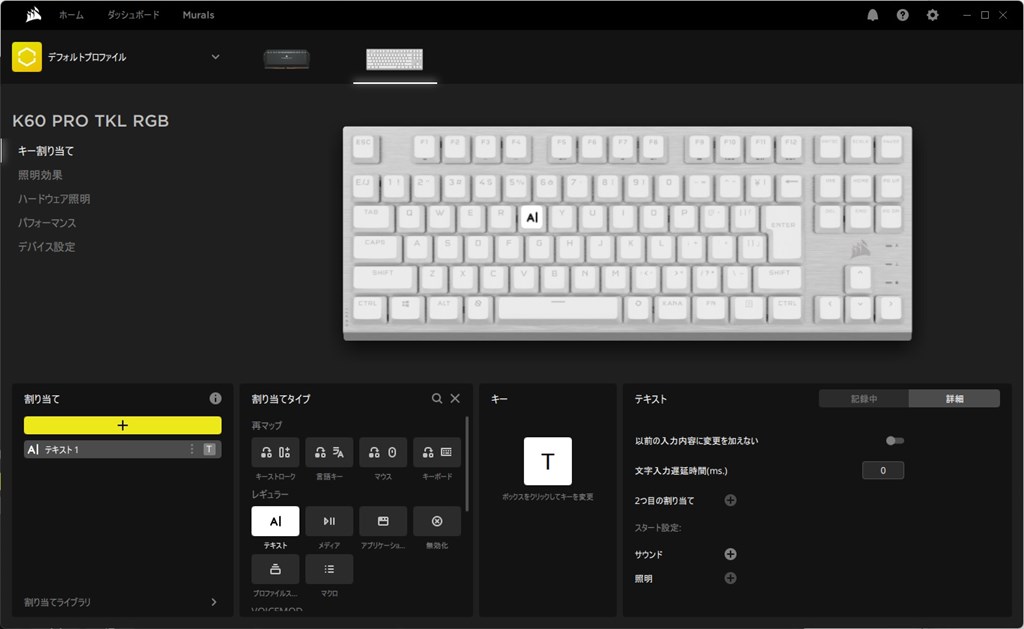 K60_PRO_TKL_WHT_review_08