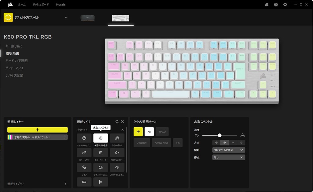 K60_PRO_TKL_WHT_review_09