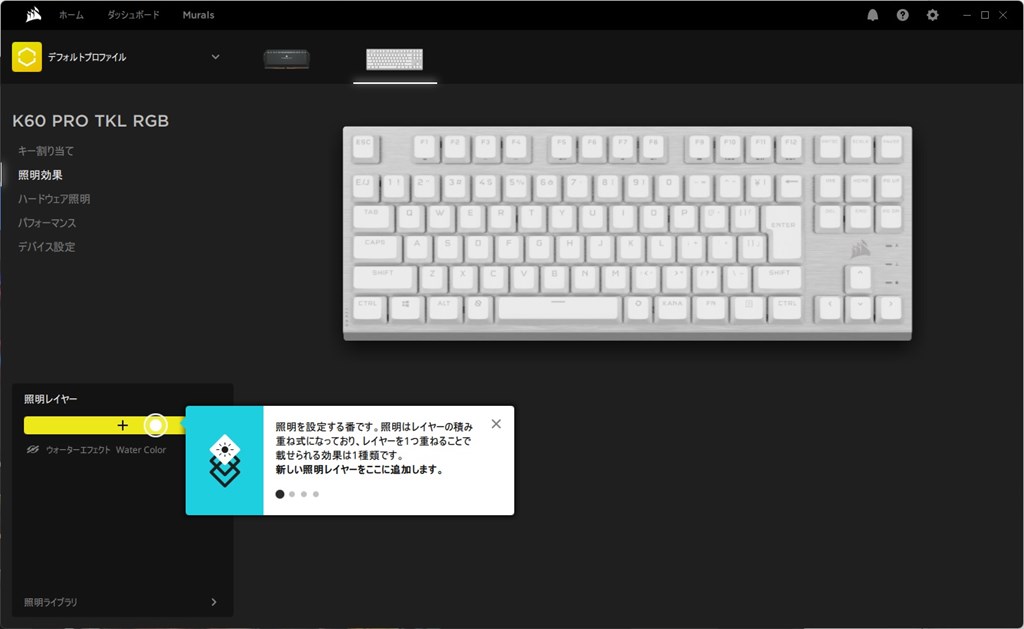 K60_PRO_TKL_WHT_review_10