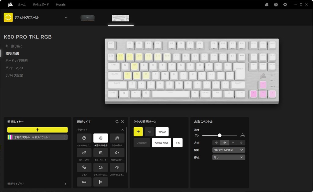 K60_PRO_TKL_WHT_review_11