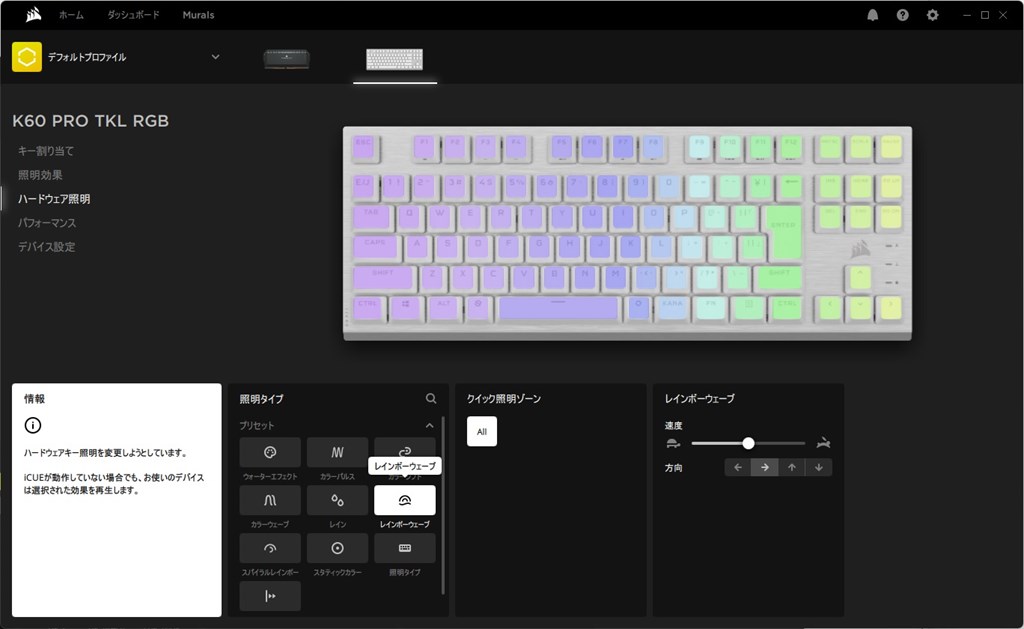 K60_PRO_TKL_WHT_review_12