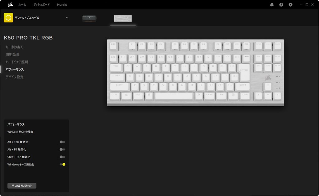 K60_PRO_TKL_WHT_review_13