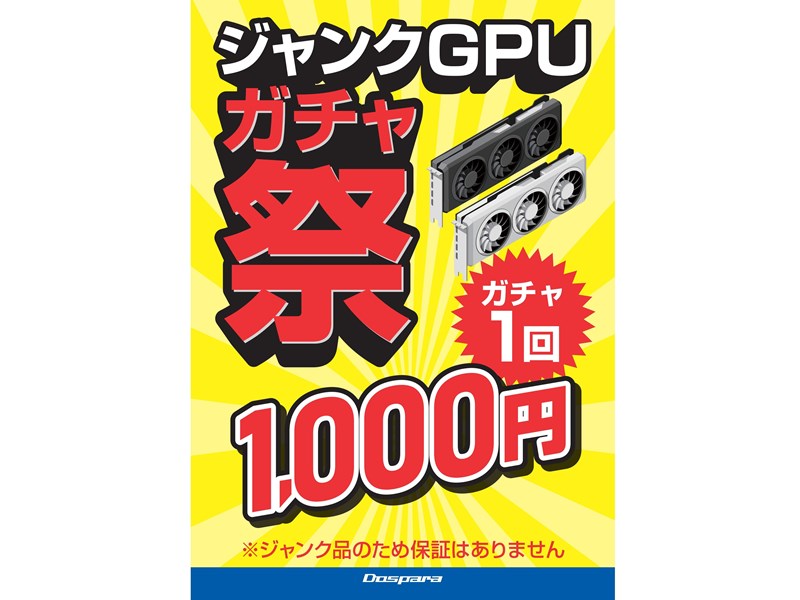 dos_sapporo_re_03