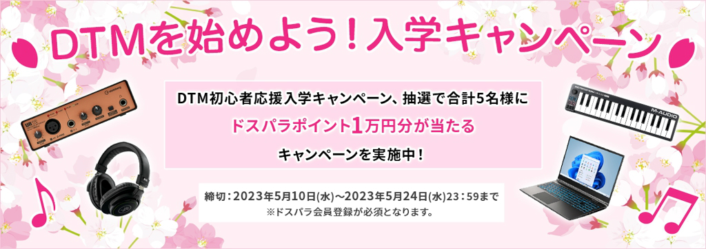 dtm_camp_1024x362