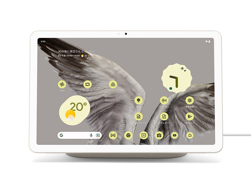 Pixel_Tablet_07