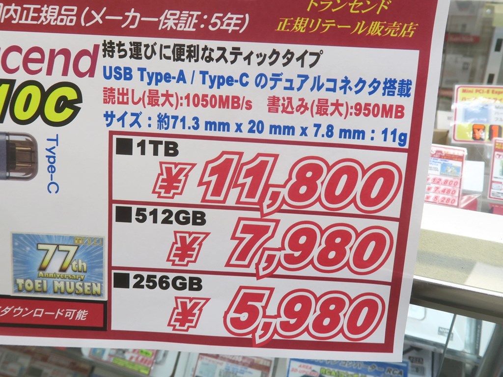 ESD310C_akb_05