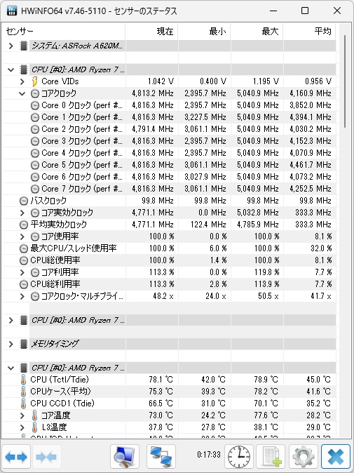 A620M_PRO_RS_review_15