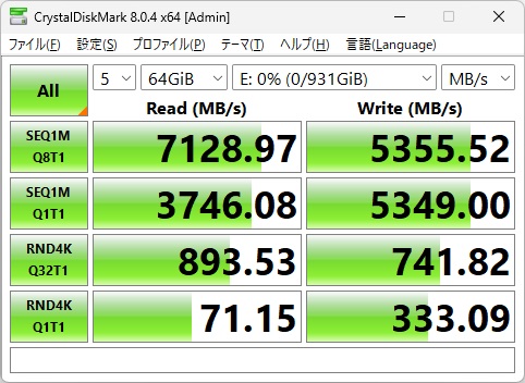 A620M_PRO_RS_review_33