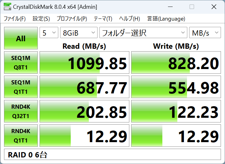 FLASHSTOR_80