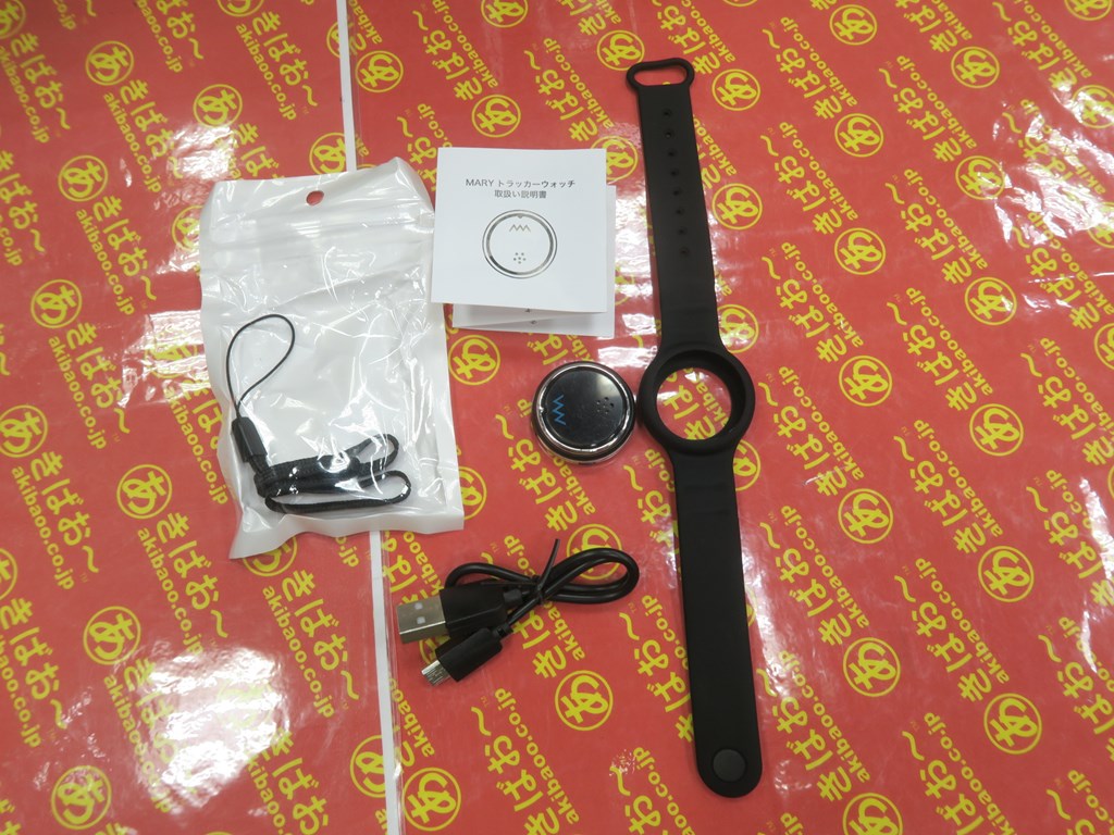 tracker_watch_05