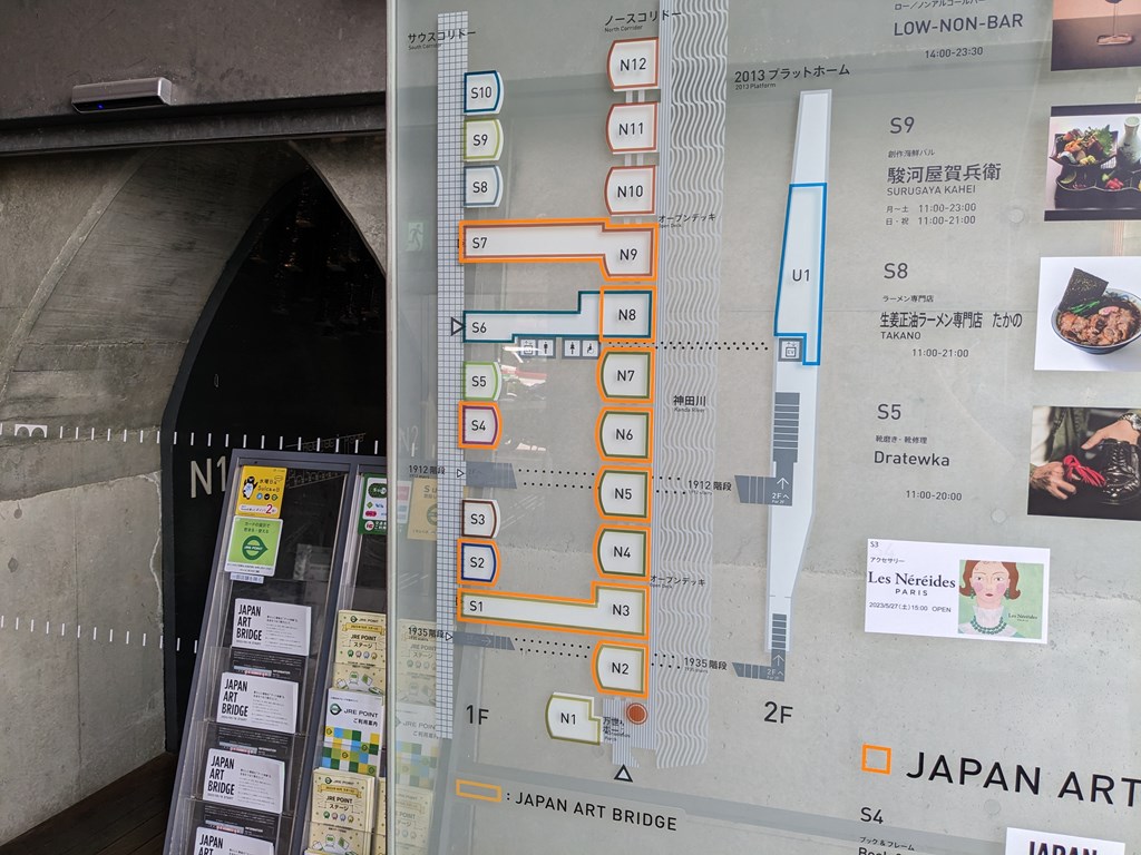 JAPAN_ART_BRIDGE_05