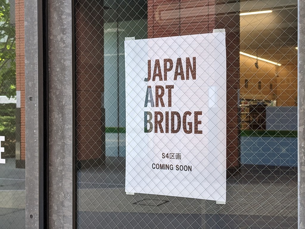 JAPAN_ART_BRIDGE_07