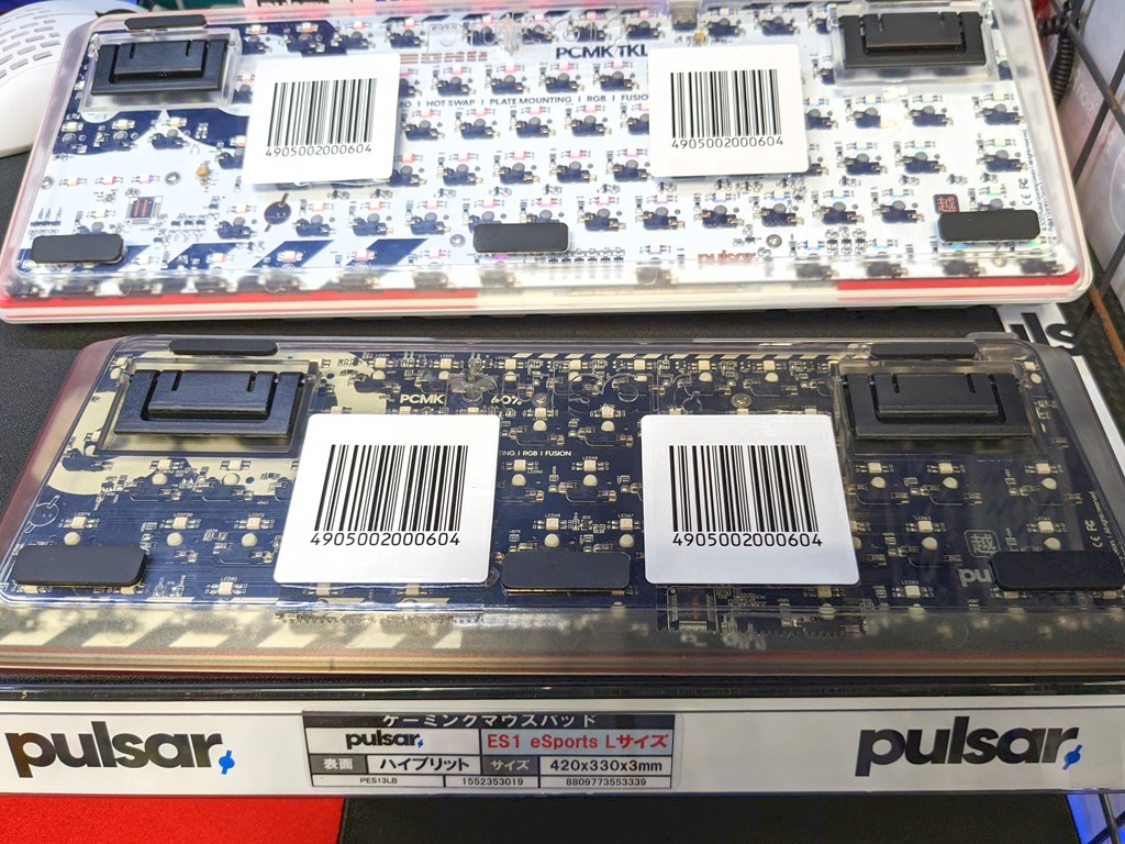 Pulsar_PCMK_07